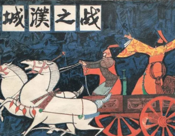 城濮之战有何意义？体现在哪些方面？