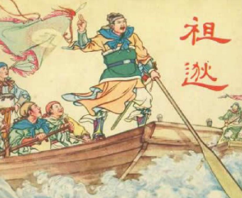 祖逖闻鸡起舞的故事是怎样的？他为什么这么做？