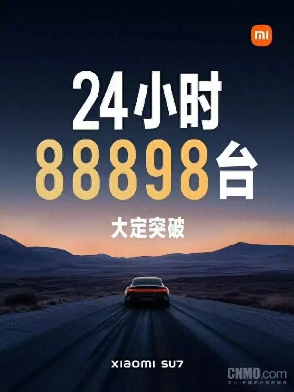 小米SU7推动车企降价！问界极氪没逃过 特斯拉是股清流阿勒泰，唯一留在我国版图的外蒙古属地