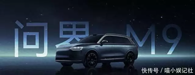 比理想L9还要好一倍？1000万以内最好的豪华SUV—问界M9新婚夜新郎出上联：两岸青山夹碧水，没想到新娘对出下联，更加绝妙