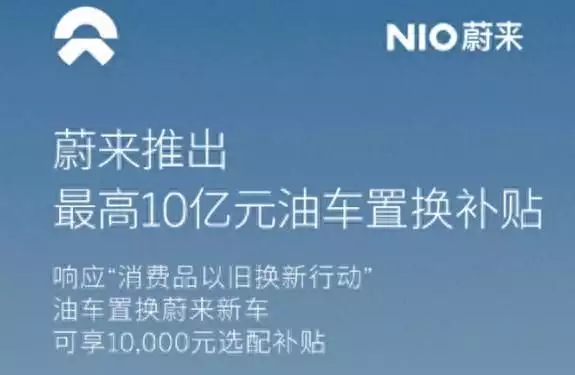 中国车市掀起新一轮价格战 问界极氪蔚来纷纷出手唐艺昕近况成“梨形”身材？胯宽腿粗让人认不出，男粉直接崩溃