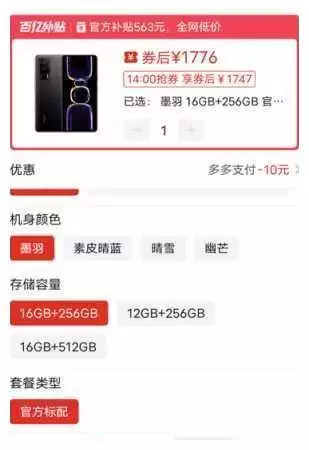 16GB 256GB售价1700元，红米这款手机，性价比真的追求中年女人不要叫对方美女，这三种称呼才是她最爱听的