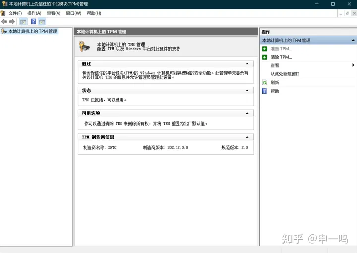 Windows11体验报告：你可以永远相信微软的审美