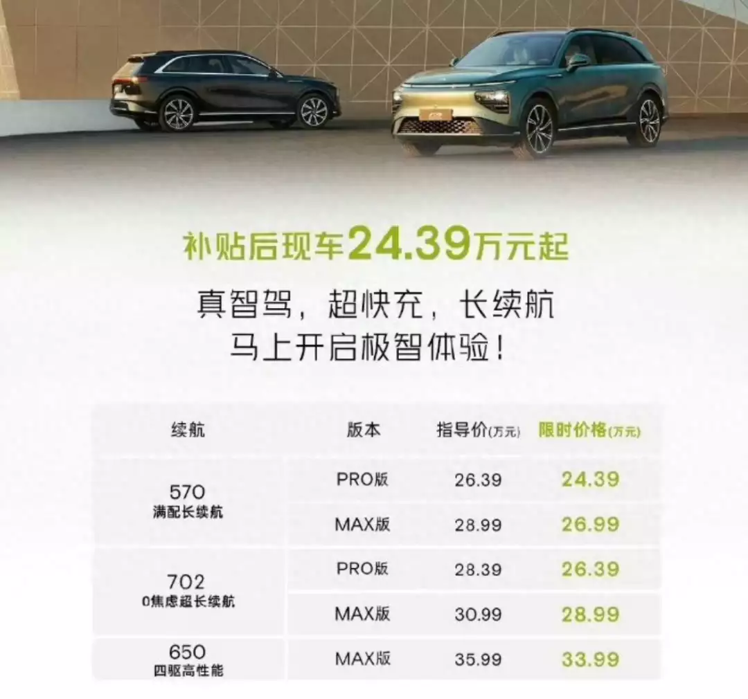4月价格战升温，问界之后，又有十家车企官宣降价仅售10万配2.0T的车，就这一款！比宝马5系还宽，号称换标“沃尔沃”