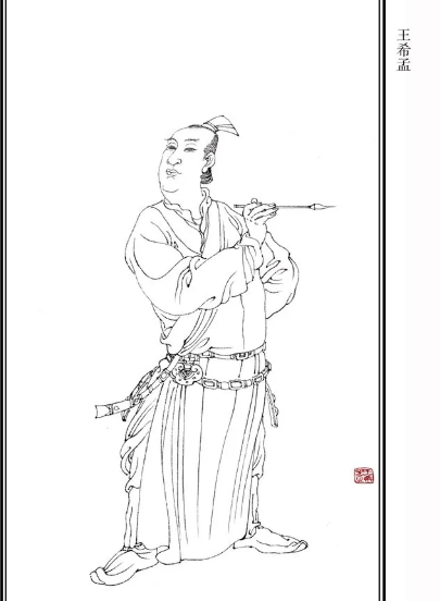王希孟就是宋徽宗本人吗？真相到底是什么样的？