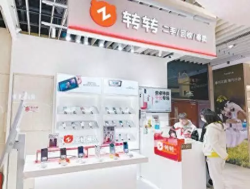 半数废旧手机被闲置：回收价格缺统一标准 隐私泄露成痛点31岁在春晚一炮而红，观众都以为他隐退了，其实已经去世10年了