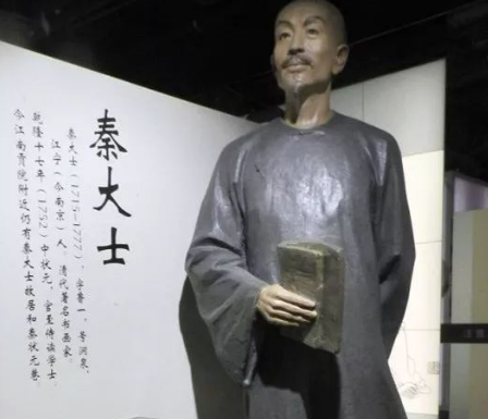 秦大成和秦大士是什么关系？两人生活在同一时期吗？