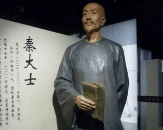 清朝秦大士是个怎样的人？秦大士人物简介
