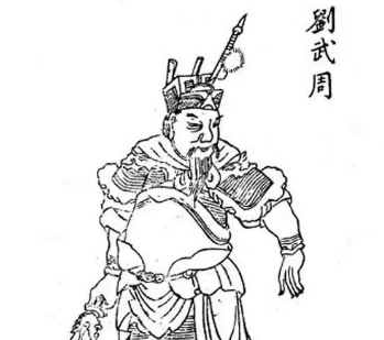 隋末的刘武周是刘邦后人吗？他的家世背景是怎样的？