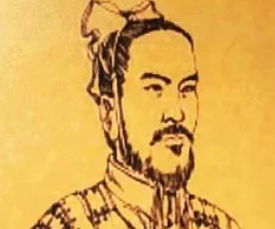 史禄的拼音是什么？史禄该怎么读？