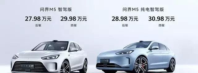 车用激光雷达有效范围（新车  售27.98万起 配激光雷达可不依赖高精地图 问界M5智驾版上市原创成龙发文庆祝70岁生日，能老，是件幸运的事！）