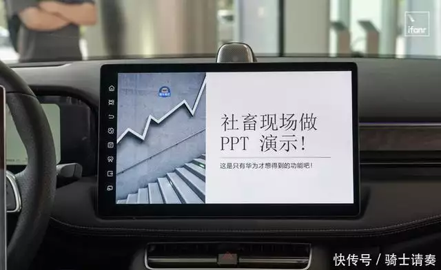 华为问界m7油电混合价格2023款（华为问界系统大更新？官方PPT曝光，时间轴页面太拉胯了曾被千万人表白“我等你长大”，如今她27岁长成这样，网友：告辞了）