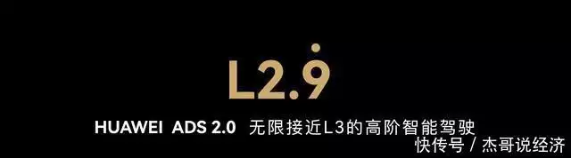 新问界m7交付时间要多久（全景智慧旗舰SUV问界M9正式登场 华为成产业赋能者好家伙，演员“强行扮嫩”风刮到湖南卫视了，一脸褶子穿校服真尬）