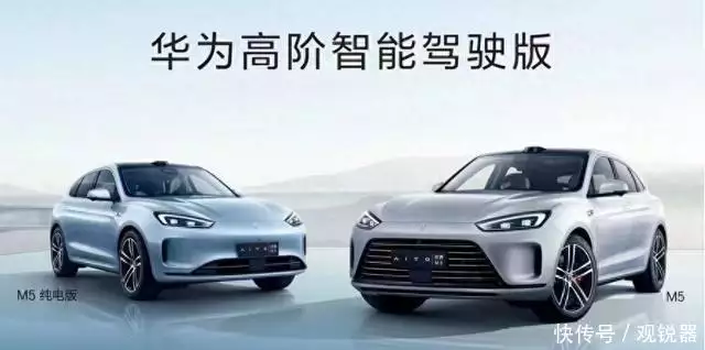 高度智能驾驶（高阶智能驾驶新能源车该怎么选？问界M5高阶智驾版最值得推荐？女儿身高2米26，长相漂亮，拍照像特效，妈妈犯愁：怎么找对象）