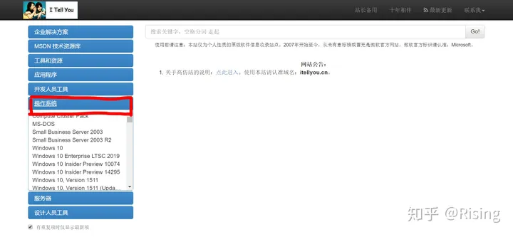 window10系统安装教（给小白的Win 10系统安装教程）