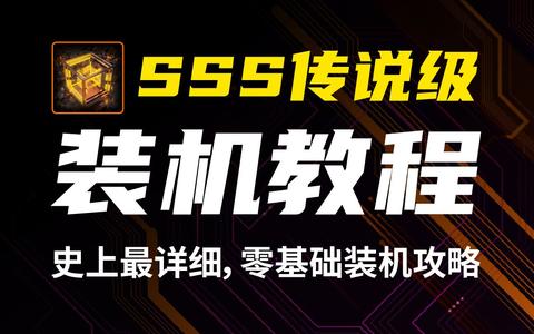w11系统如何安装（win10/win11系统安装教程（新装、重装））