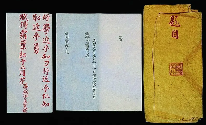 秘密立储制度（秘密建储制度对中枢的影响有哪些？表现在哪些方面？）