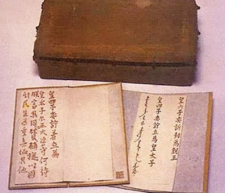 清朝秘密立储制度的过程（清朝秘密立储用了几次？具体情况是怎样的？）