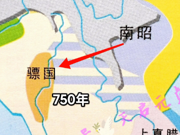 大唐骠国（唐朝时期的骠国是现在的哪里？骠国现在还在吗？）