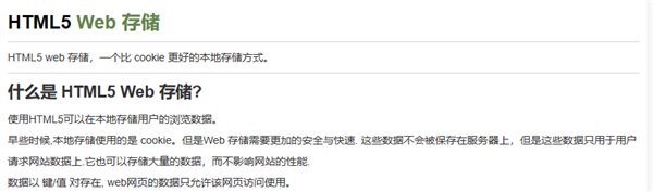 浏览器的无痕模式可不是脱裤子放屁：谷歌差点赔了50亿