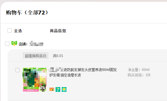 浏览器的无痕模式可不是脱裤子放屁：谷歌差点赔了50亿