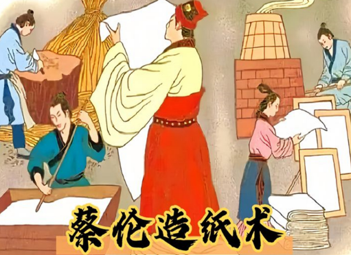 造纸术为什么对人类文明的进步产生了重大的影响（造纸术为什么能改进？基础是什么？）