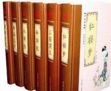 6大名著是哪些（什么是六大名著？指的是哪六大名著？）