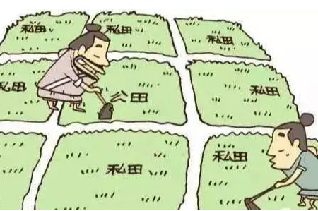 井田制的实质是土地国有制（井田制真的是土地国有制吗？真相是什么？）
