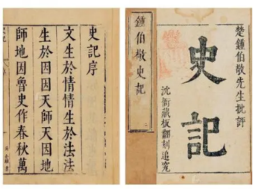 史记是一部什么样的书籍（史记是一本怎样的书？史记记载了哪些内容？）