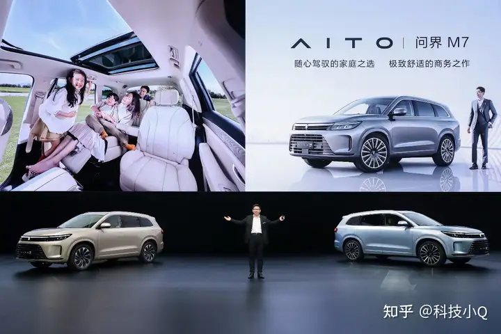 问界汽车公司简介（再次提升实力！AITO品牌第二款车型问界M7发布：安全、超长续航！）