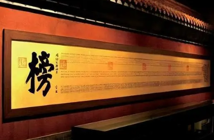 举人相当于现在什么级别（举人相当于什么官？有哪些晋升途径呢？）