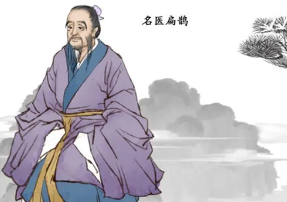 扁鹊活到了多少年死的时候（扁鹊活了多少岁？真的有300多岁吗？）