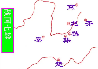 战国七雄是哪七雄啊（战国七雄指的是哪七个国家？他们有哪些特点？）