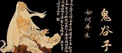 姜子牙是鬼谷子的徒弟吗视频（姜子牙和鬼谷子相比 两人谁厉害）