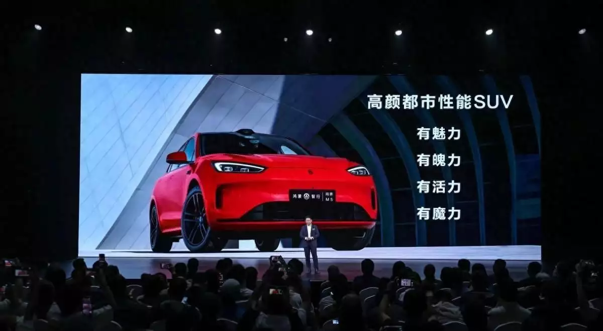 售价23.68万元（售价24.98万元起，问界新M5系列正式上市冯小刚饭局照流出，他被“大佬”揽入怀中，画面和谐十足）