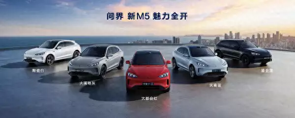 有魅力的是什么意思（有魅力、有活力！问界新M5或成又一超级爆款车型别让风靡校园的“饭卡手机”成为学生的隐形“神器”）
