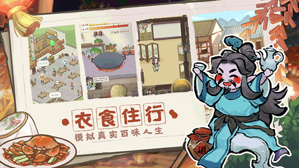 解忧小阁（解忧小村落食谱大全）
