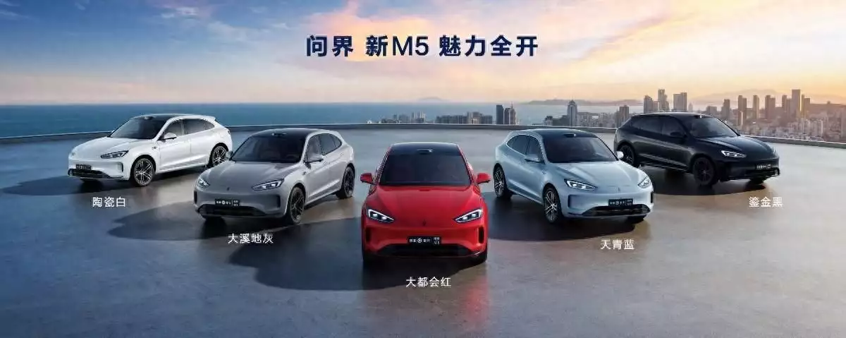 问界m5（问界新M5引领高阶智驾新时代，以核心技术重塑行业新标准同样是演女特务，王鸥和杨幂一比，我才知道：什么是老天爷赏饭吃）