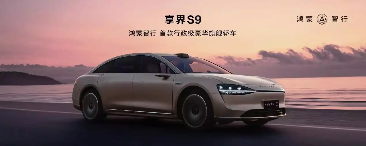 与问界m9有关的上市公司（与问界M9组成“华为9系双旗舰”，余承东称享界S9将亮相北京车展吉祥三宝女儿身世疑云：年揭开真相）