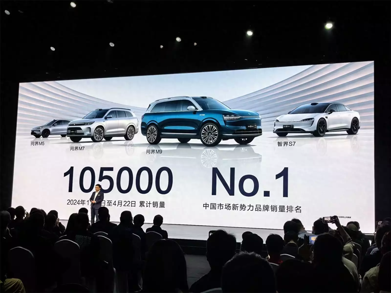 续航升级版（24.98万起售/续航超1400km 升级后的问界新M5真的不愁卖中国第一美女马艳丽，隐居山林享受田园生活）