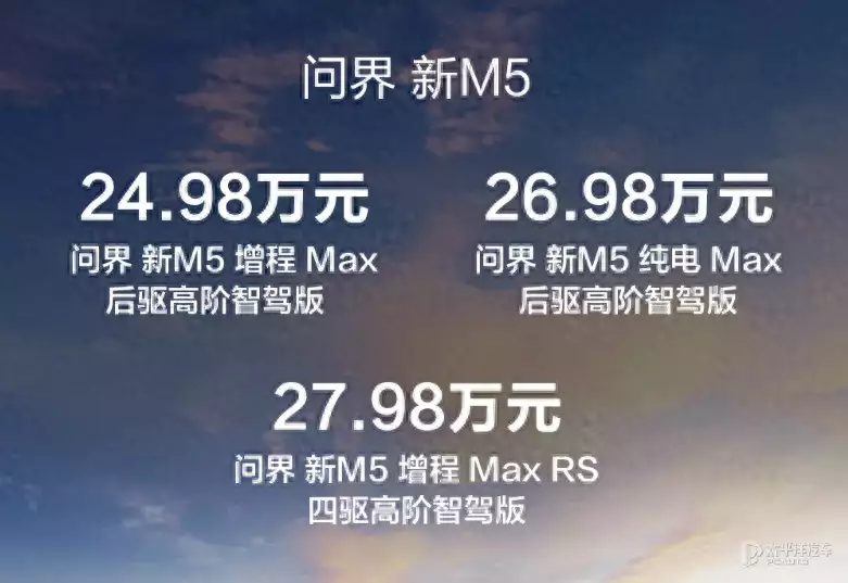 理想汽车m9（理想L6感到压力了吗？新款问界M5来了，售24.98万元起董卿是天生的主持人，她的优秀有目共睹！）
