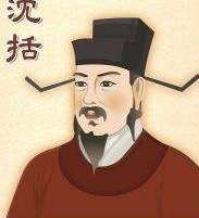 沈括是谁?（贡献颇多的沈括，他在官场混的怎么样呢？）