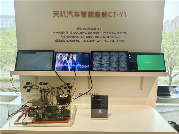 行业唯一3nm工艺！联发科天玑平台开启AI汽车新时代