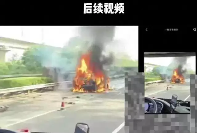 热闻是什么意思（热闻|问界M7追尾起火致3人遇难！隐藏式门把手阻碍救援？多方回应人到中年，懂得在亲戚面前守住这4个秘密，才是真正的高情商）