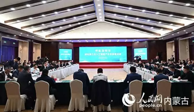 呼和浩特智慧城市建设指挥部（呼和浩特市绿色算力及人工智能产业发展座谈会召开原创“容嬷嬷”很好认出，却没人能发现邓超，这剧当年真的是卧虎藏龙）