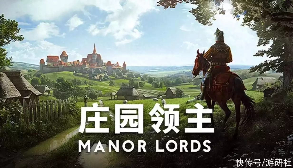 《庄园领主》CEO：游戏火了，但你不必急着买