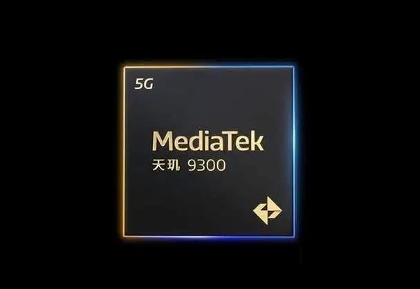 天玑9300和麒麟9000s哪个好 天玑9300和麒麟9000s区别对比