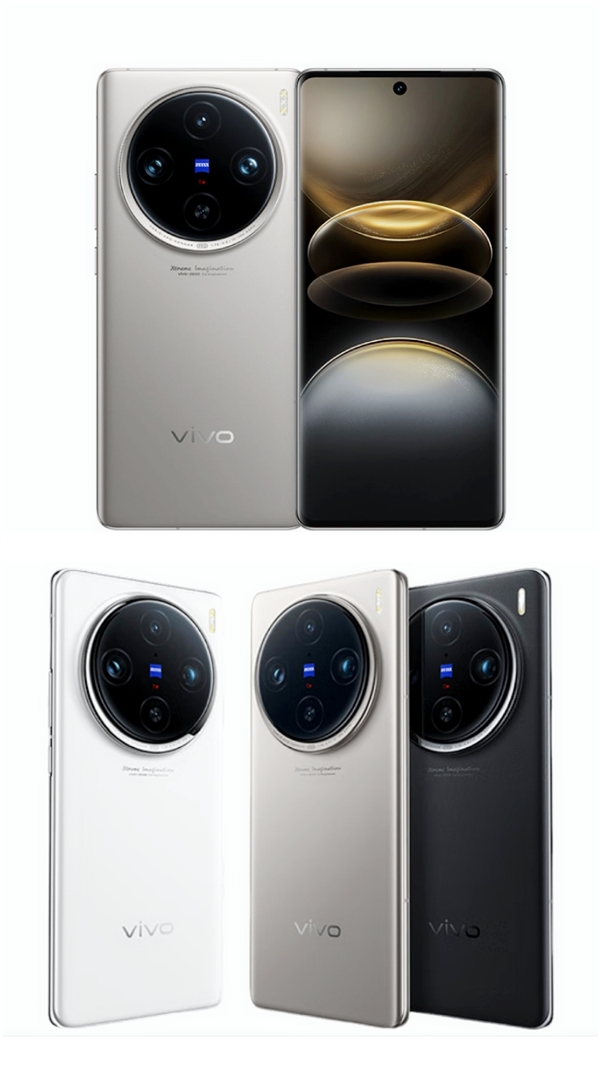 vivo全新X100系列内存颜色曝光:全系12+256GB起步