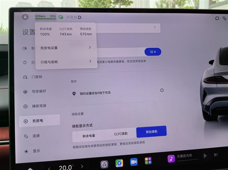 未必斩男 但必定斩女！小米SU7 Max创始版2300公里实测满月总结