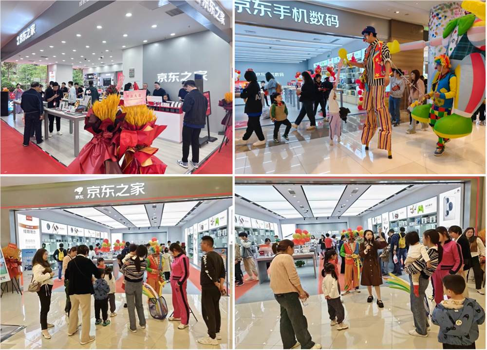 千店同庆！五一假期京东3C数码门店真5折超低价 引发购买热潮（奔走相告）